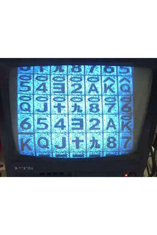 Barcode Marked Cards for Poker Analyzer Devices